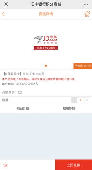 开启信用之旅，轻松申请信用卡的指南