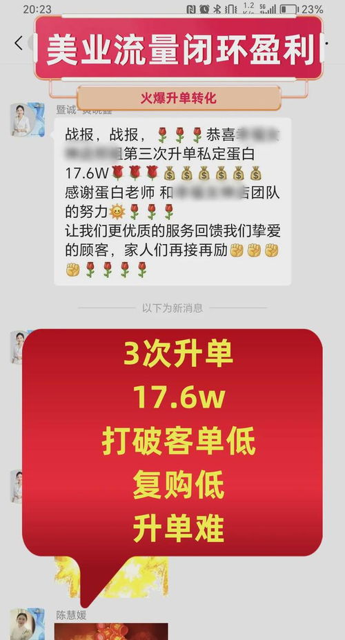 创业新机遇，加盟生产洗衣粉，开启清洁事业新篇章