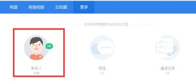 当安全卫士遇上搜索巨头，360与百度的网络对决