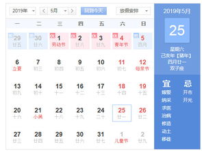 五一假期攻略，2021年法定假期解析