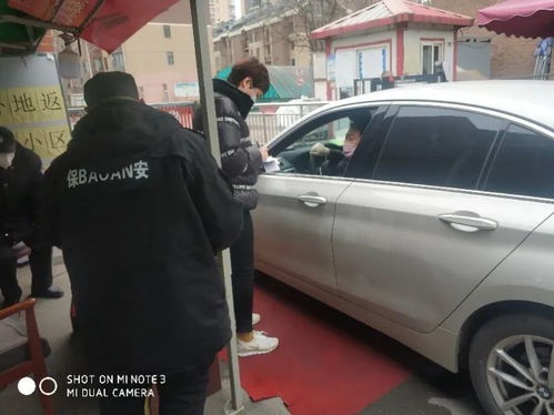 上海市疫情动态，最新情况与防控措施解析