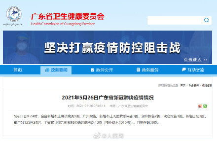 深圳新增25例本土确诊，疫情应对与个人防护指南