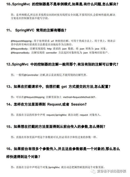 如何撰写一份成功的免税申请书，步骤、技巧与实例