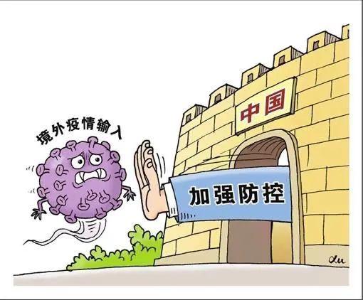 汉中宁强疫情，防控措施与个人防护指南