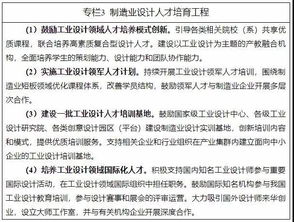 保护本土产业的盾牌，揭秘反倾销论文的力量