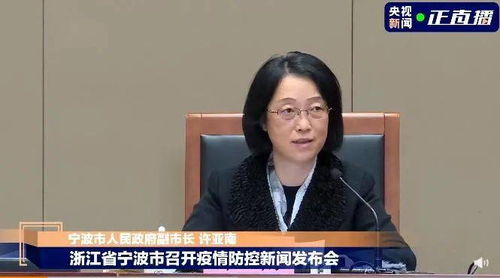 宁波疫情新动态，5例阳性病例的发现与应对策略