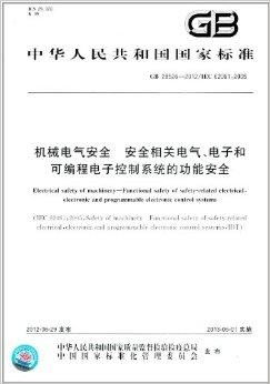 国家检验检疫总局，守护国门安全的坚实防线