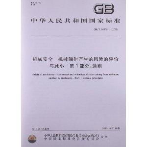 国家检验检疫总局，守护国门安全的坚实防线