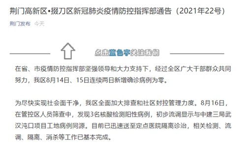 扬州核酸阳性案例，理解、预防与应对