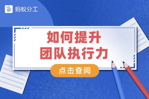 目标责任书范本，如何制定有效的目标责任书以提升团队执行力
