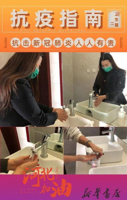 廊坊市疫情最新动态，防控措施与市民生活指南