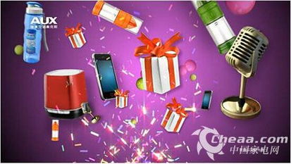 揭秘中国好声音抽奖活动，是粉丝福利还是营销陷阱？