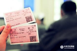 火车票丢了？别急，实名制来帮忙！