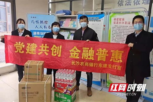 北京农商银行疫情事件，应对措施与未来防疫策略