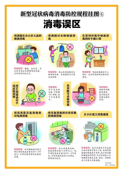 黑龙江新型冠状病毒最新消息，防控进展与科学应对