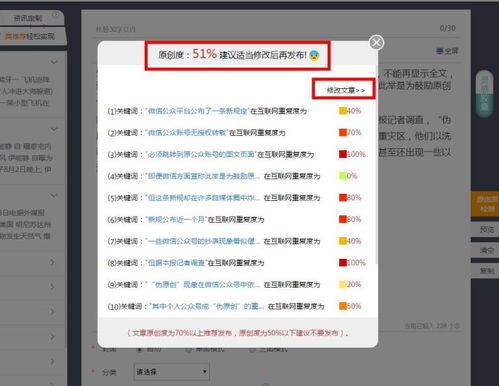 轻松搞定，如何撰写一份令人期待的公司放假通知