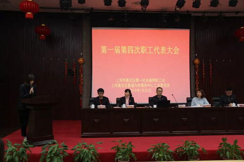 静安区民政局，为民服务的窗口，温暖人心的桥梁