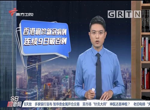 北京新冠疫情新动态，1例确诊病例与9名密接者的风险评估及应对策略