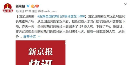 疫情的曙光，专家预测拐点将至，我们如何迎接新常态？