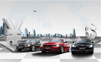 人人车贷款，金融创新下的购车新选择