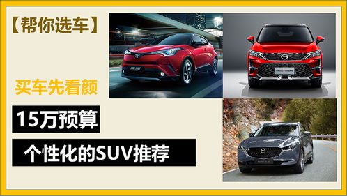 人人车贷款，金融创新下的购车新选择