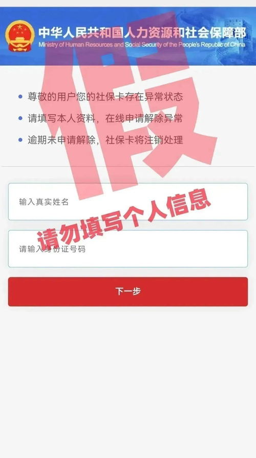济南市劳动保障信息网，您的劳动权益保护伞