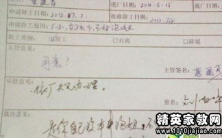 护士辞职信怎么写，一封温暖而专业的告别信