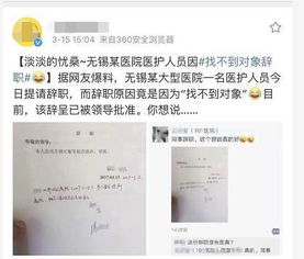 护士辞职信怎么写，一封温暖而专业的告别信