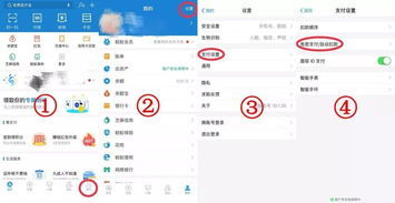 余额宝安全保障，被盗赔付上限及用户保护措施详解