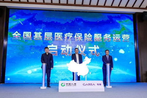 上海补充医疗保险，为您的健康保驾护航