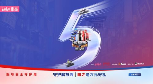 盼之游戏交易平台官网，安全交易的守护者