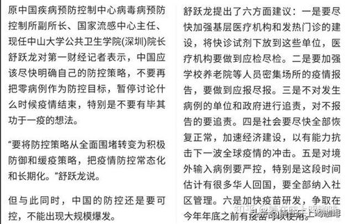 北京一确诊病例曾到派出所报警，疫情下的公共安全与个人责任