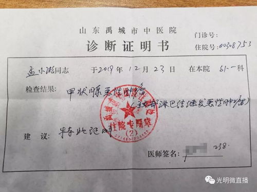 北京一确诊病例曾到派出所报警，疫情下的公共安全与个人责任