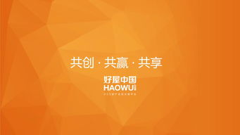 开启新篇章，网店转让的艺术与智慧