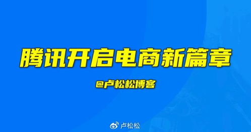 开启新篇章，网店转让的艺术与智慧