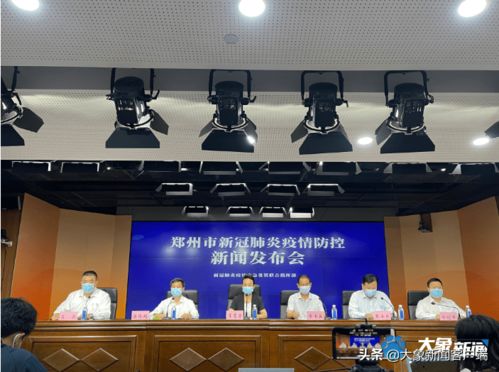 河南疫情新动态，新增8例本土确诊背后的防控策略与公众应对