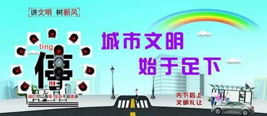 南通交通违章，规则与安全并行，共创文明出行环境