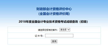 深入了解跨行转账，时间、流程及常见问题解答