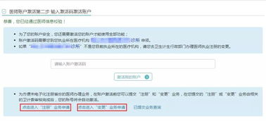 深入了解跨行转账，时间、流程及常见问题解答