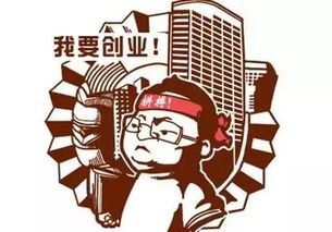 小产权房，机遇与挑战并存，明智选择的钥匙