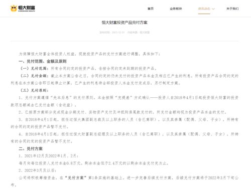 西安疫情，累计报告本土确诊1663例的深度解析与应对策略