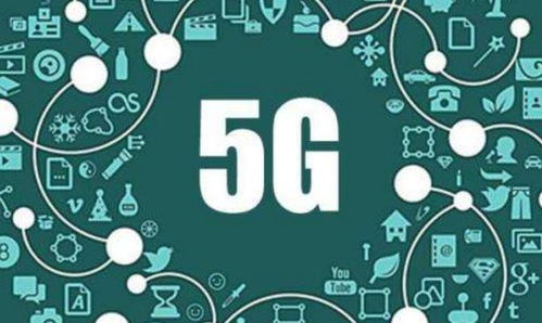 中电通信科技有限责任公司，引领通信技术革新的中国力量