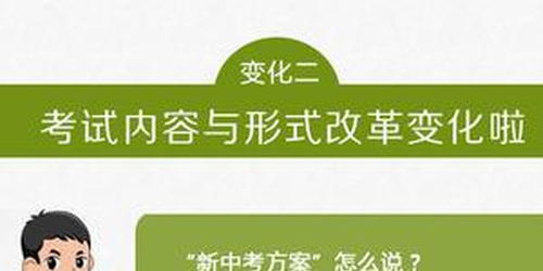 深入解析社会救助办法，构建公平社会的基石