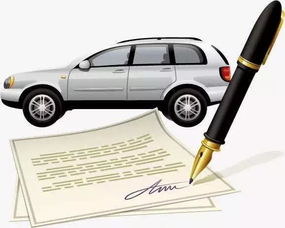 汽车分期付款，购车新趋势与实用指南