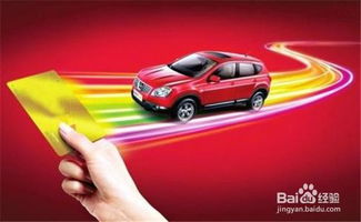 驾驭梦想，轻松启航，奇瑞汽车贷款全解析