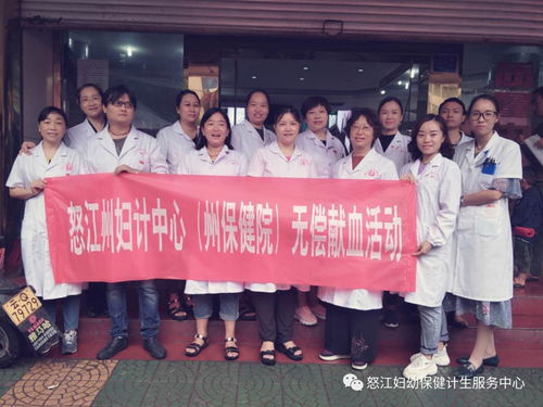 新疆卫生厅，守护健康，服务人民