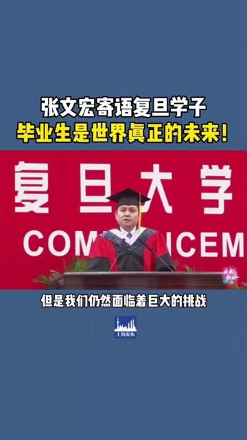 张文宏教授深度解析，本轮疫情的挑战与应对策略