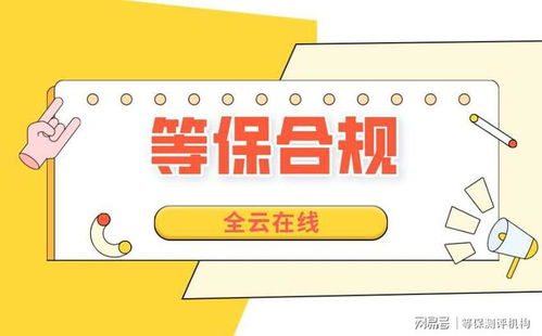 贷款卡年检，确保金融安全与合规的关键步骤