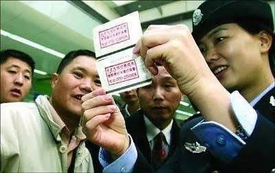 火车票真伪鉴别指南，保护您的旅行安全