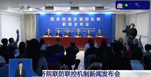 北京疫情新动态，新增9例，市民生活与防控措施的紧密联系